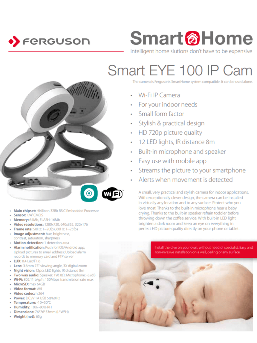 καμερα ferguson smart eye 100 ip - Ferguson