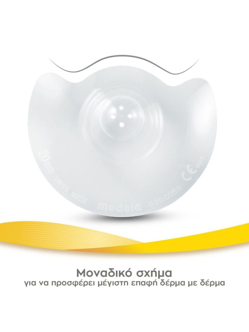 Medela ψευδοθηλές contact™  nipple shields (medium) 2τμχ - Medela