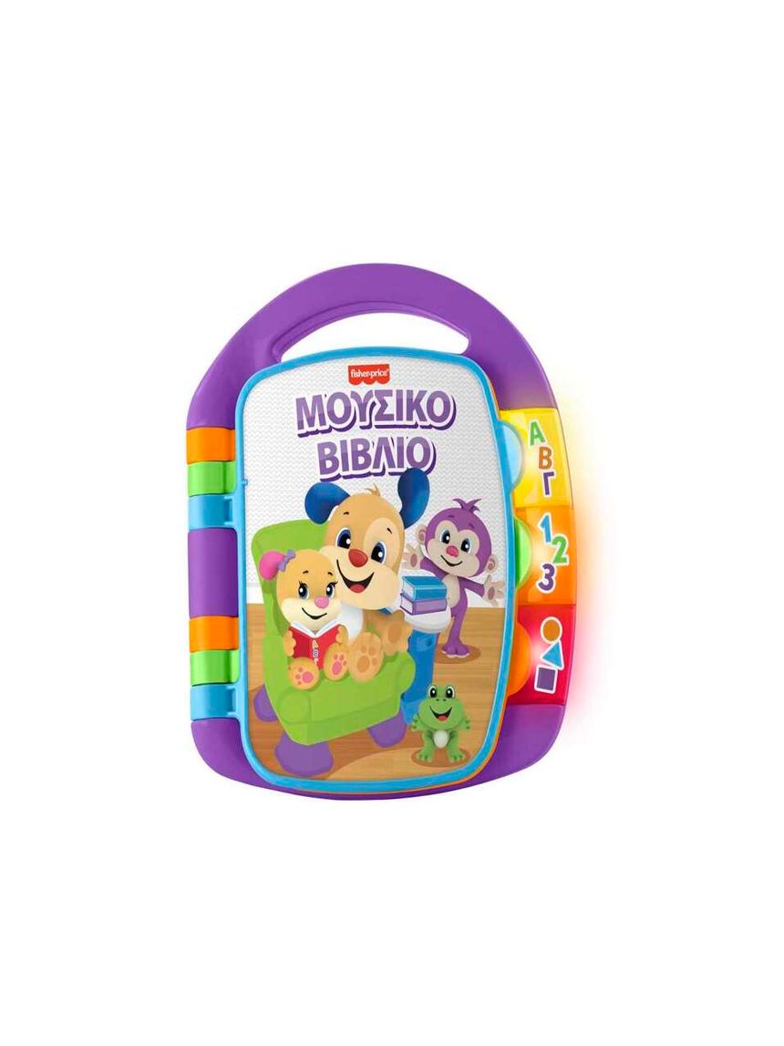 Mattel fisher price laugh & learn εκπαιδευτικό βιβλίο fvt24 - Fisher-Price