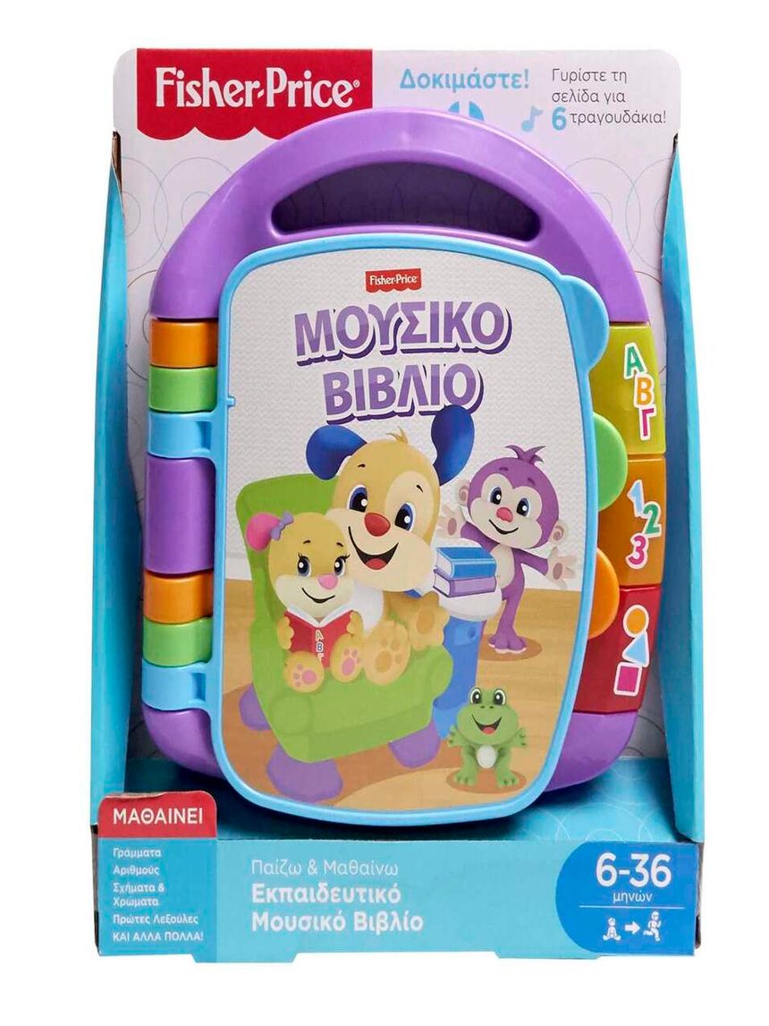 Mattel fisher price laugh & learn εκπαιδευτικό βιβλίο fvt24 - Fisher-Price