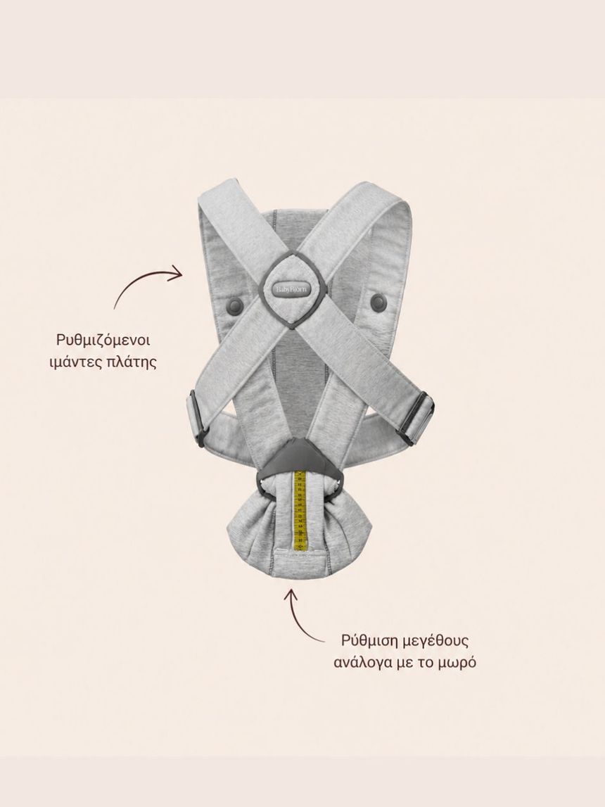 Babybjörn μάρσιπος mini 3d jersey light grey 021072 - Baby Bjorn