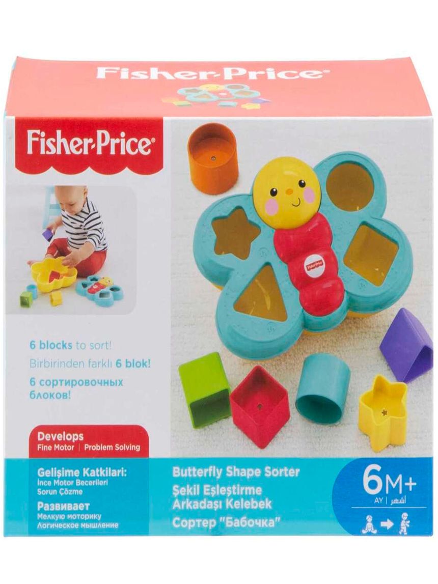 Fisher-price πεταλούδα με σχήματα cdc22 - Fisher-Price