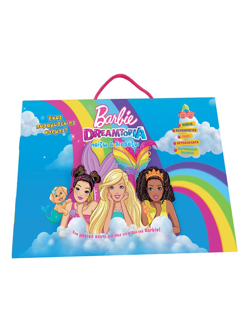 Barbie dreamtopia - παίζω και διαβάζω - παραμυθένιος κόσμος bz.xp.00641 - BARBIE