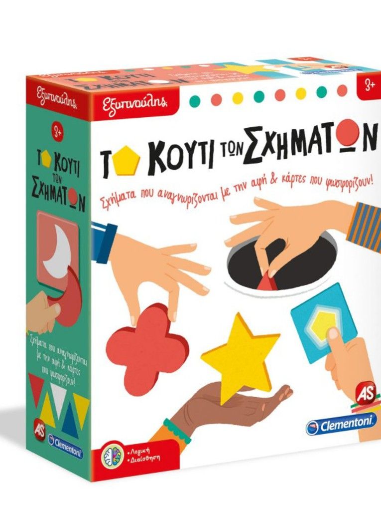 εξυπνουλης το κουτι των σχηματων - Clementoni