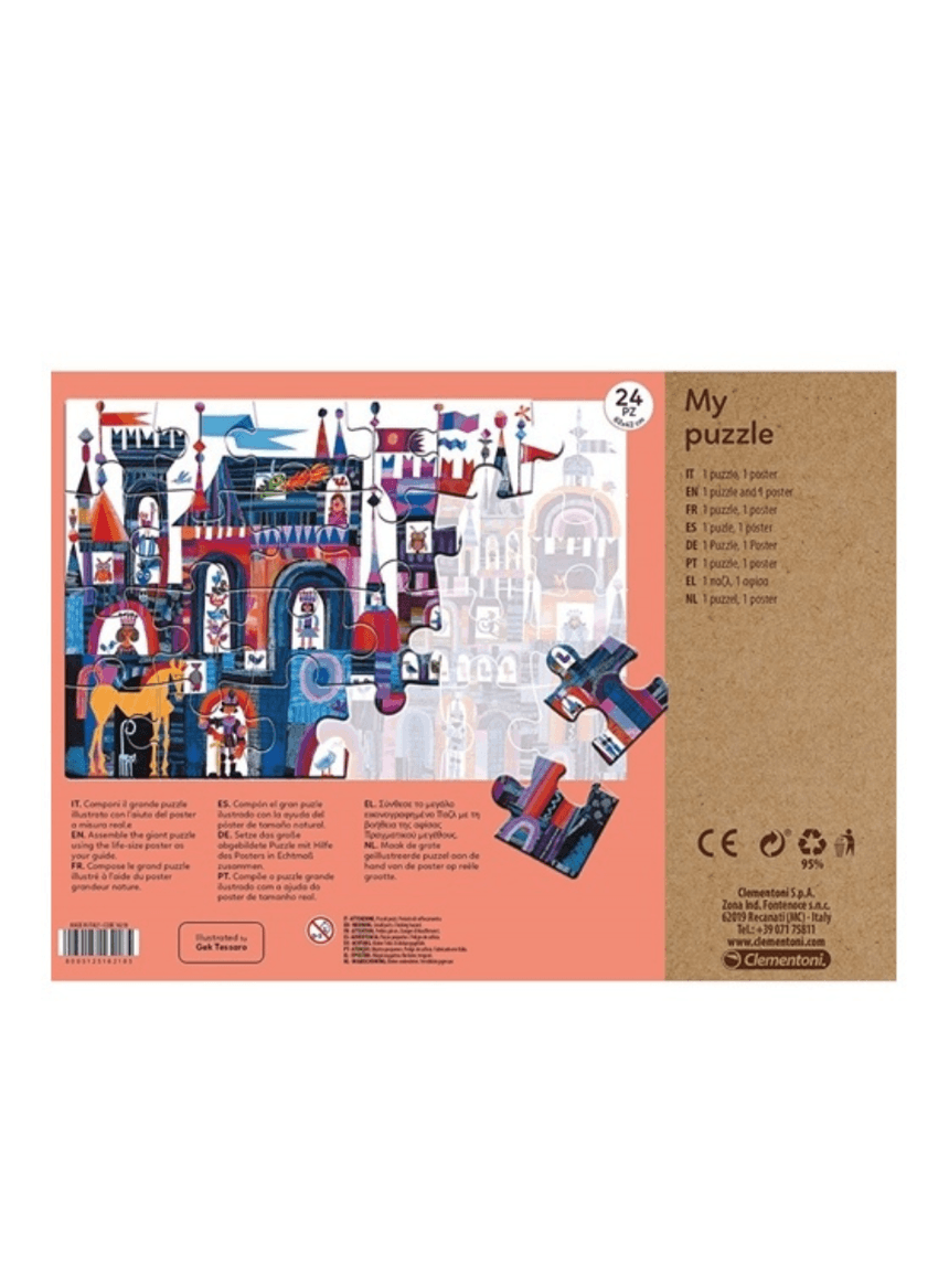 Clementoni eco παζλ- κάστρο 24 κομμάτια - Clementoni