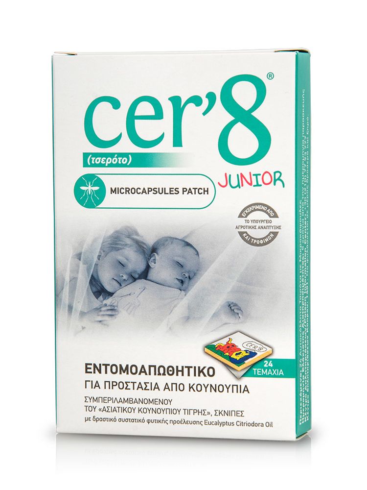 Cer'8 patch junior 24τεμ. - Cer'8
