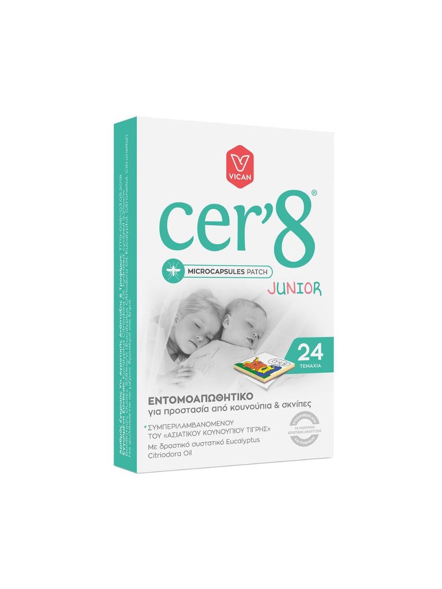 Cer'8 microcapsules patch junior εντομοαπωθητικά αυτοκόλλητα τσιρότα 24τμχ 3001 - Cer'8