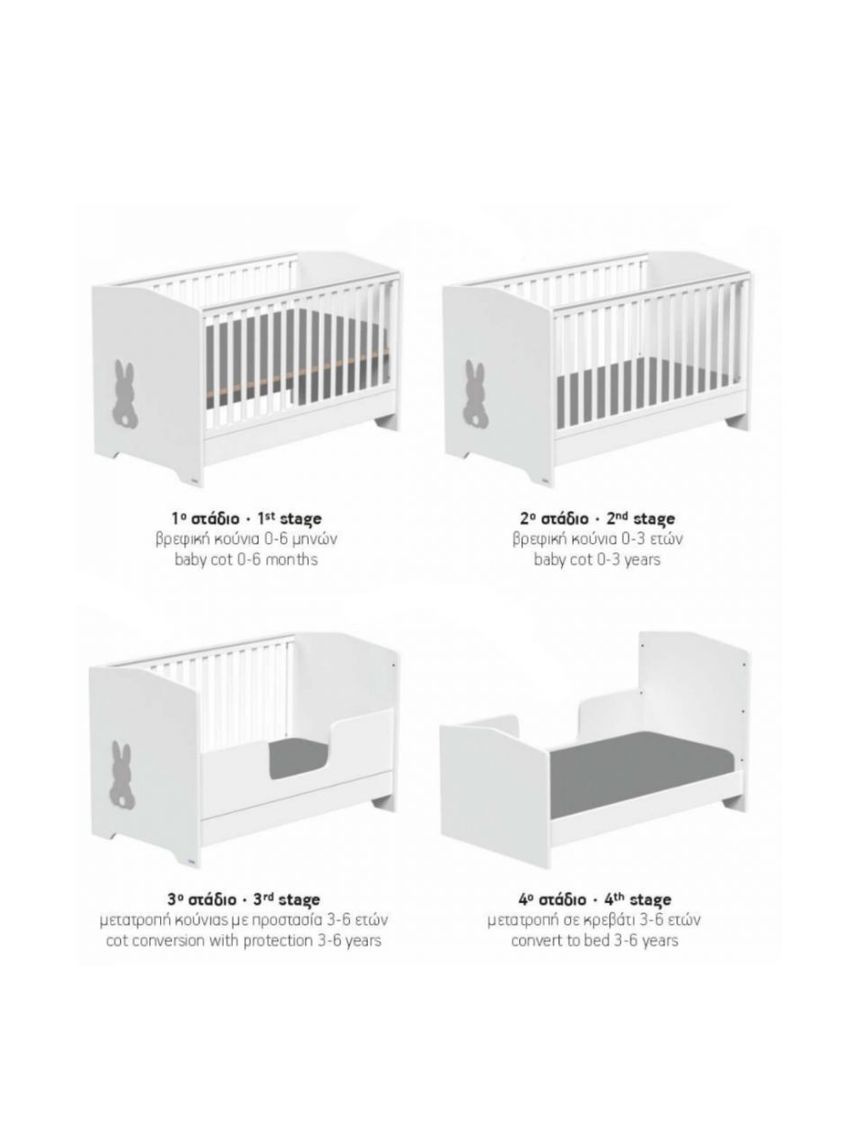 Casababy βρεφικό κρεβάτι μετατρεπόμενο σε προεφηβικό rabbit 590219 - CASABABY