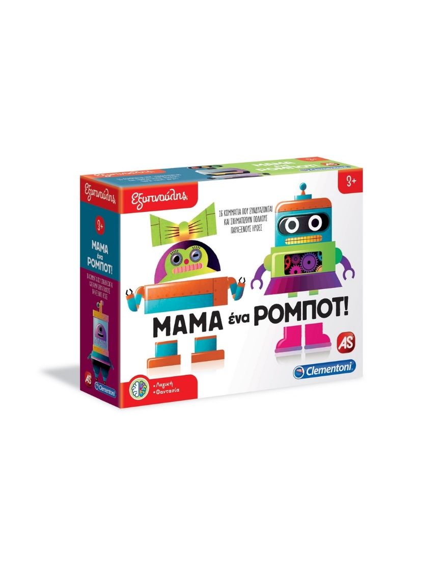 Clementoni εξυπνούλης εκπαιδευτικό παιχνίδι μαμά ένα ρομπότ! 3+ ετών 1024-63276 - Clementoni