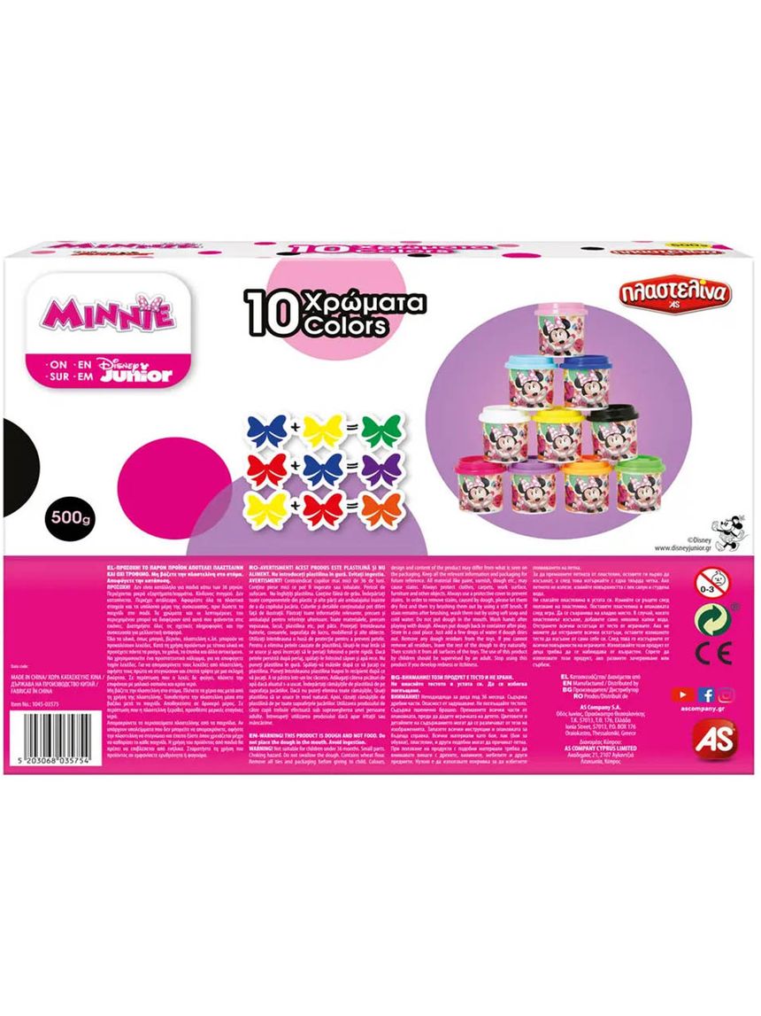 πλαστελίνα 10 βαζάκια πλαστελίνης σε κουτάκι minnie 1045-03575 - Disney