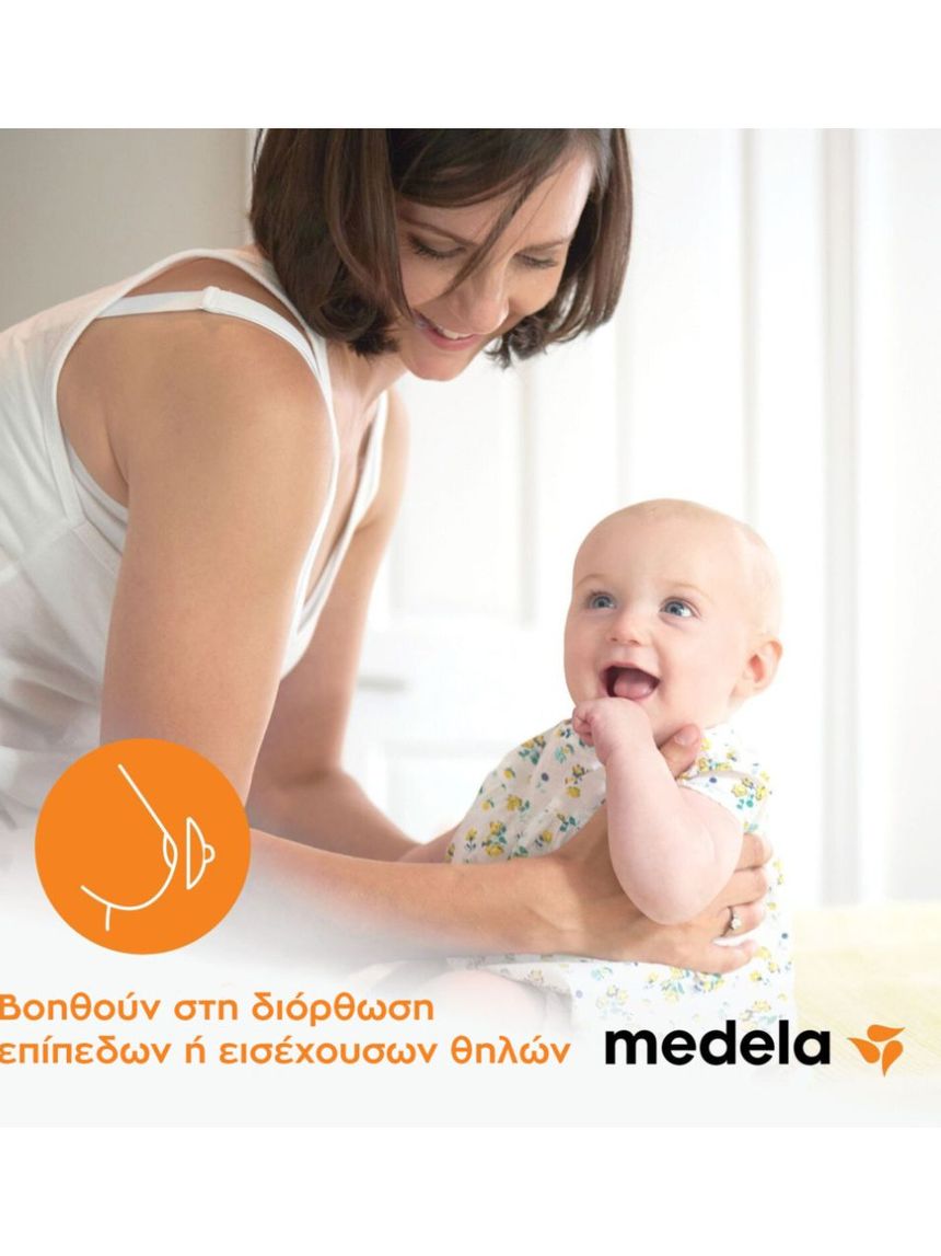 Medela διαμορφωτές θηλών nipple formers 2τμχ - Medela
