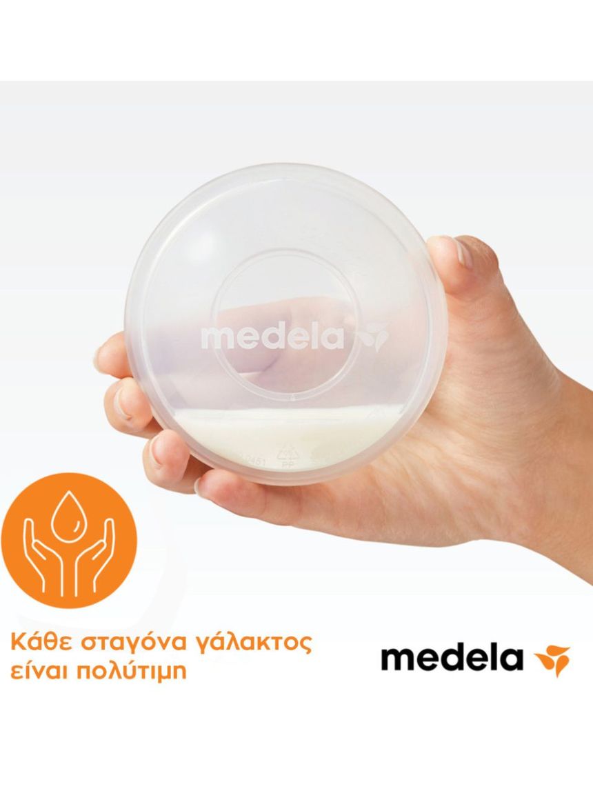 Medela κελύφη συλλογής μητρικού γάλακτος milk collection shells - Medela