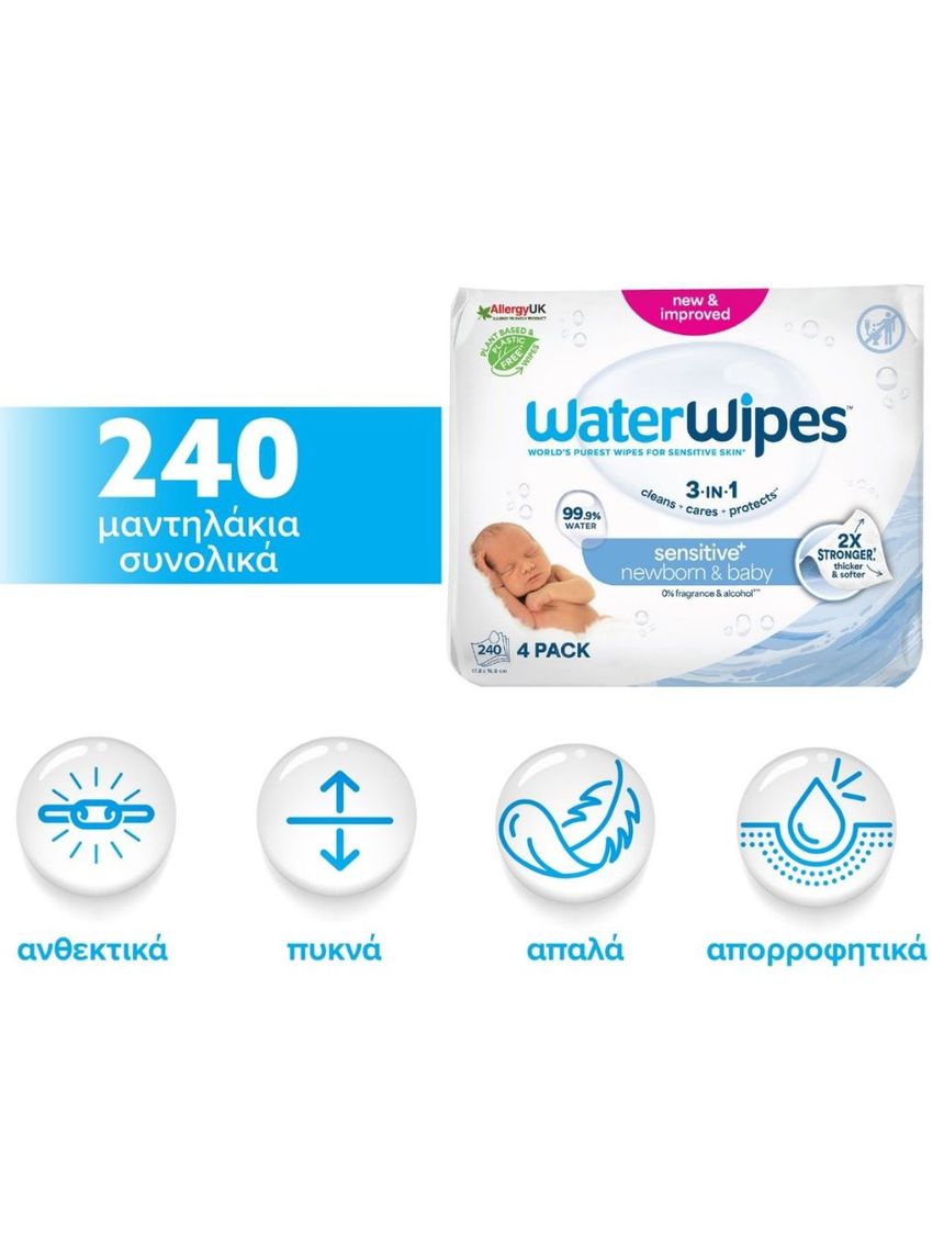 Waterwipes βιοδιασπώμενα μωρομάντηλα 240τμχ (4×60) ib/440016 - WaterWipes