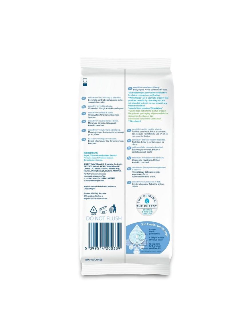 Waterwipes βιοδιασπώμενα μωρομάντηλα 28τμχ ib/420042 - WaterWipes