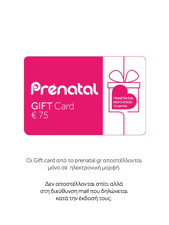 Gift card 75 - 