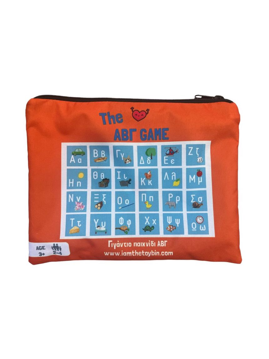 The toy bin εκπαιδευτικό παιχνίδι με την ελληνική αβγ ccαβγ49 - THE TOY BIN