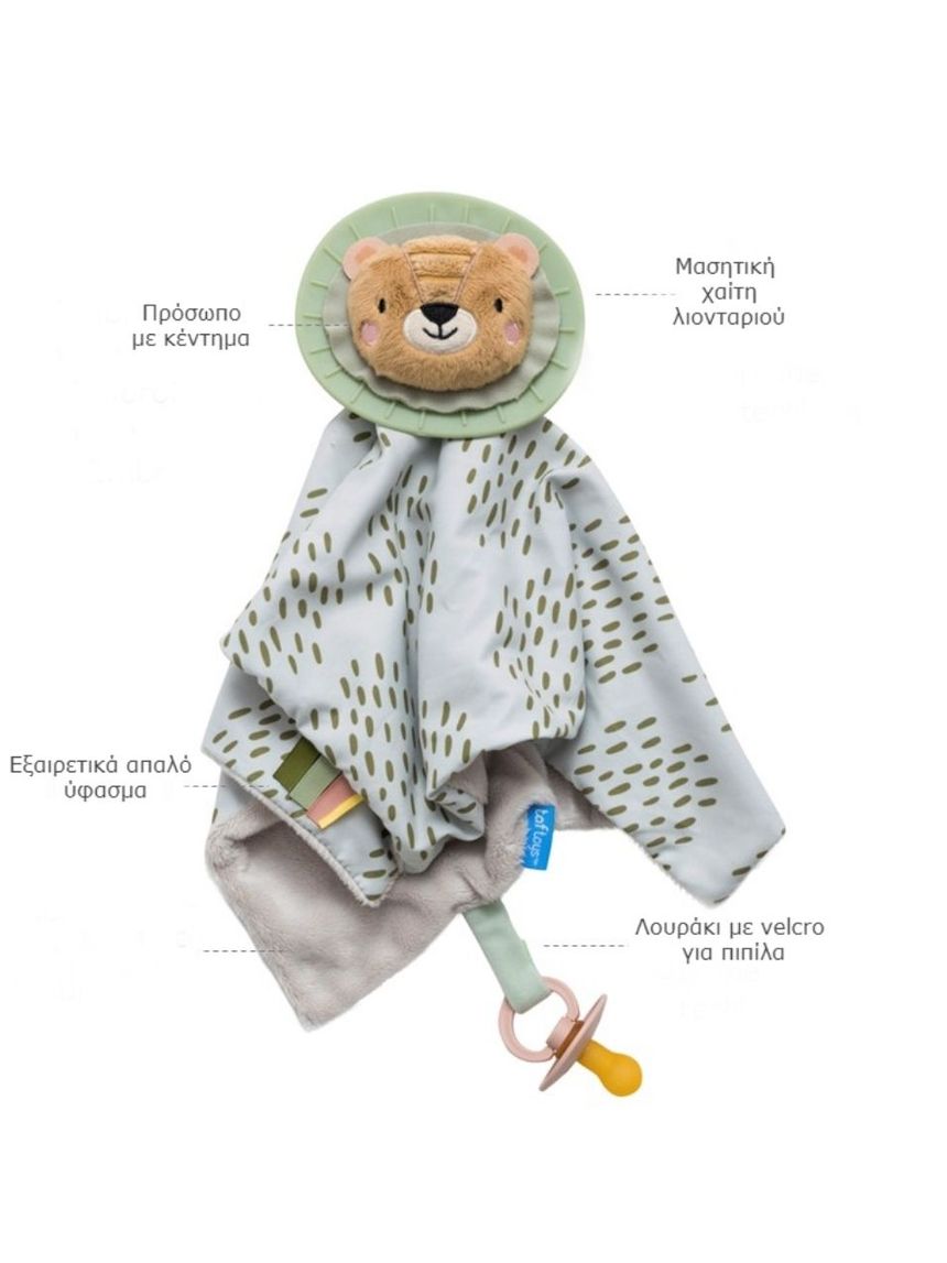 Taf toys πανάκι παρηγοριάς lion t-12975 - Taf-toys