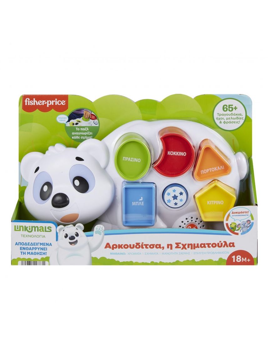 Fisher-price linkimals αρκουδίτσα η σχηματούλα hjr81 - Fisher-Price
