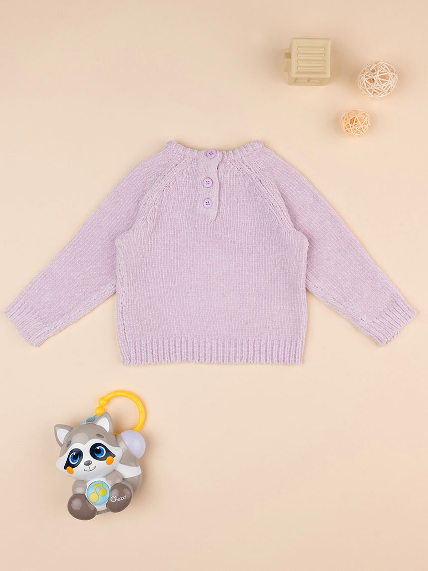 βρεφικό πουλόβερ λιλά dogs για κορίτσι - Prénatal