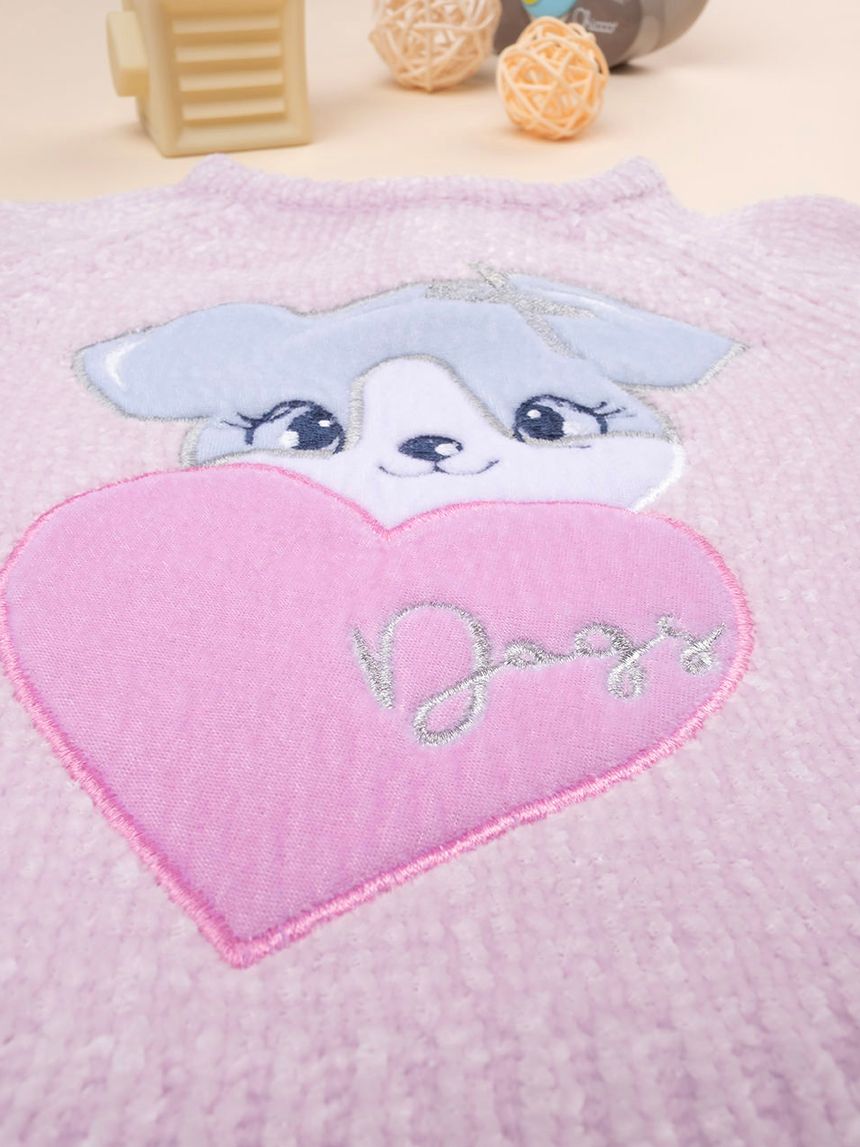 βρεφικό πουλόβερ λιλά dogs για κορίτσι - Prénatal