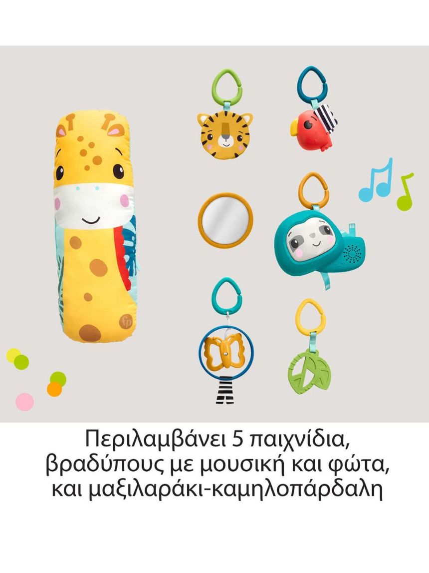 Fisher-price γυμναστήριο τροπικό δάσος 3 σε 1 hjw08 - Fisher-Price