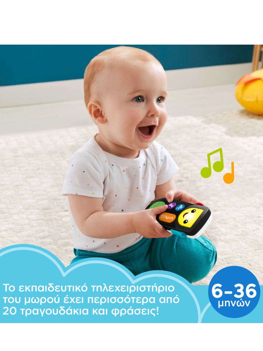 Fisher price παίζω και μαθαίνω – εκπαιδευτικό τηλεχειριστήριο hhh27 - Fisher-Price