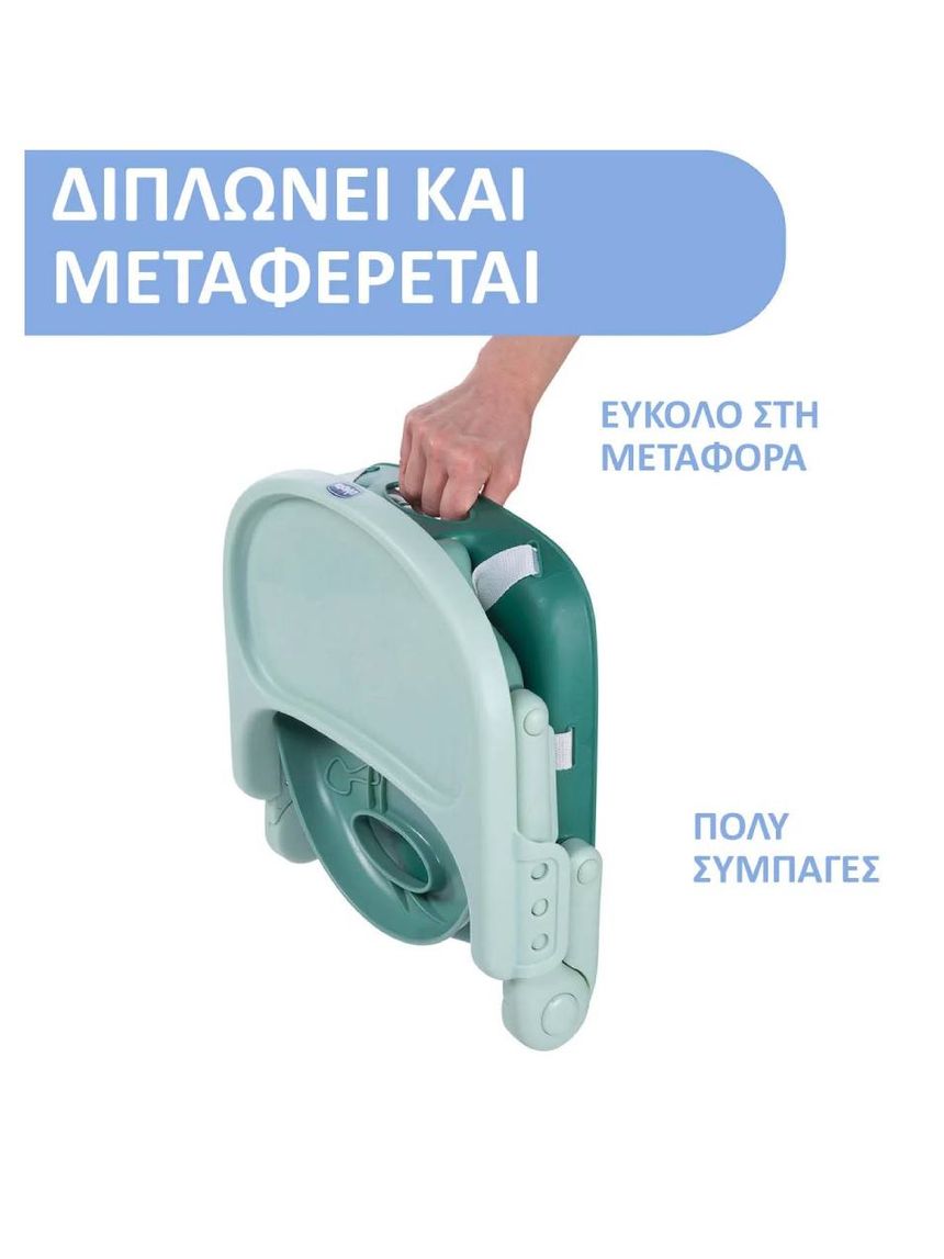 Chicco κάθισμα φαγητού για καρέκλα pocket snack /76 sage 7m+ - Chicco