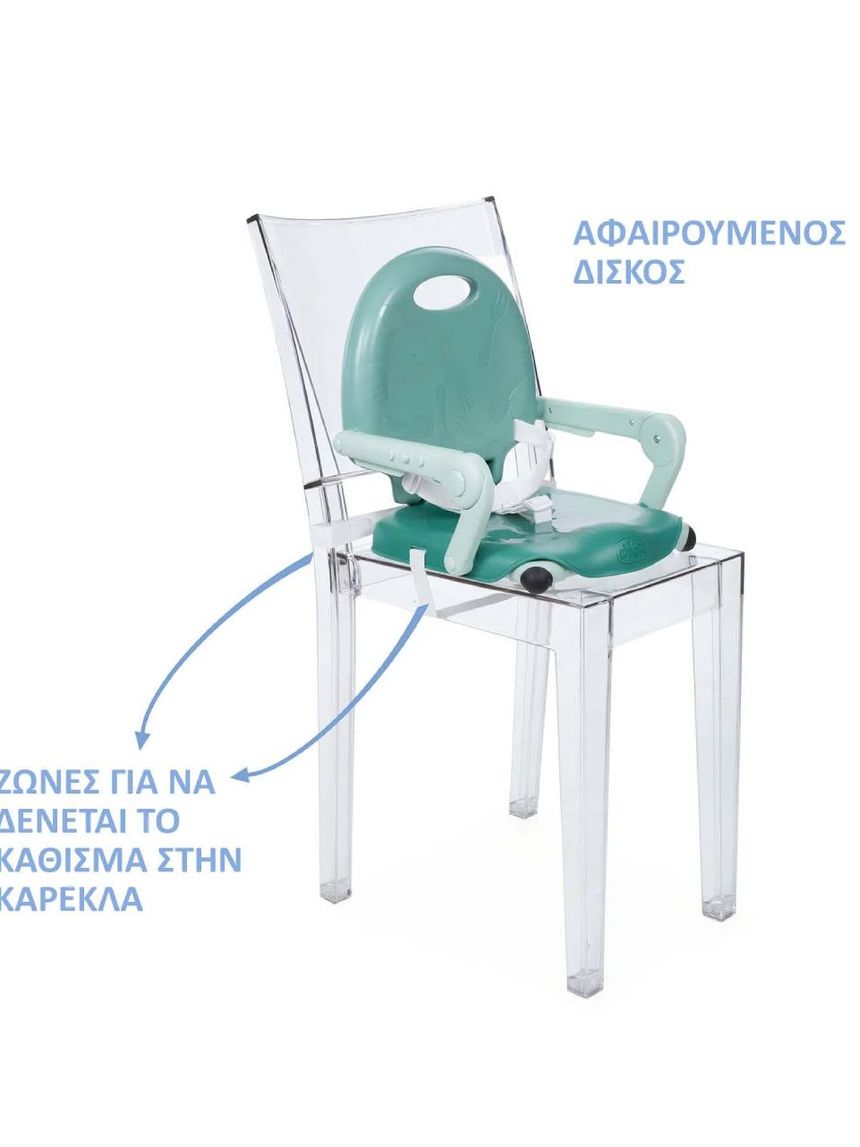 Chicco κάθισμα φαγητού για καρέκλα pocket snack /76 sage 7m+ - Chicco
