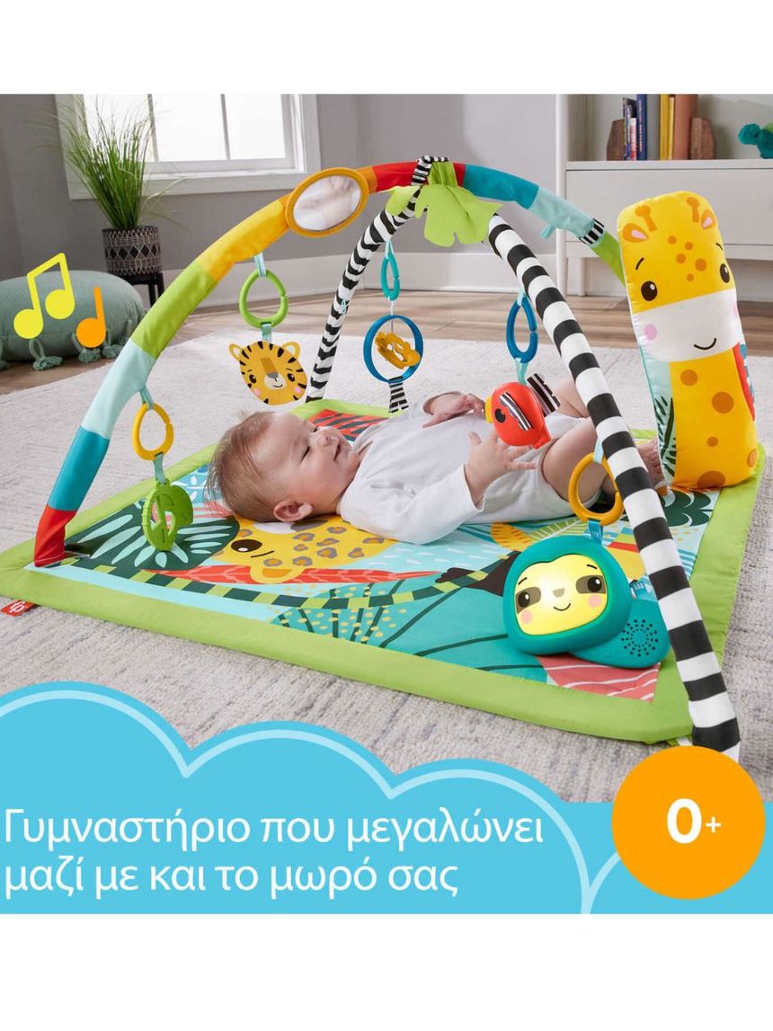 Fisher-price γυμναστήριο τροπικό δάσος 3 σε 1 hjw08 - Fisher-Price
