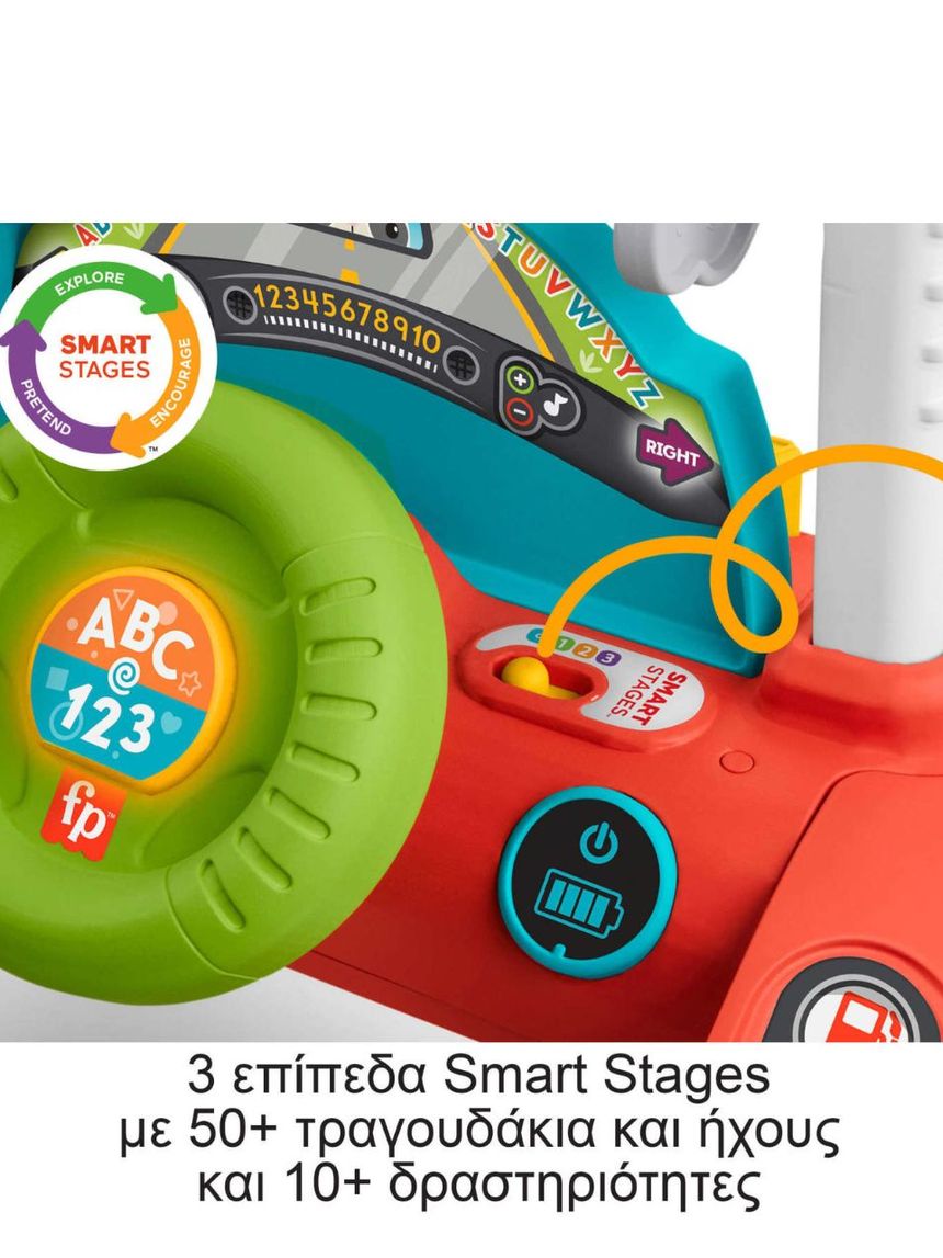 Fisher-price εκπαιδευτική στράτα – αυτοκινητάκι 3 σε 1 hjp48 - Fisher-Price