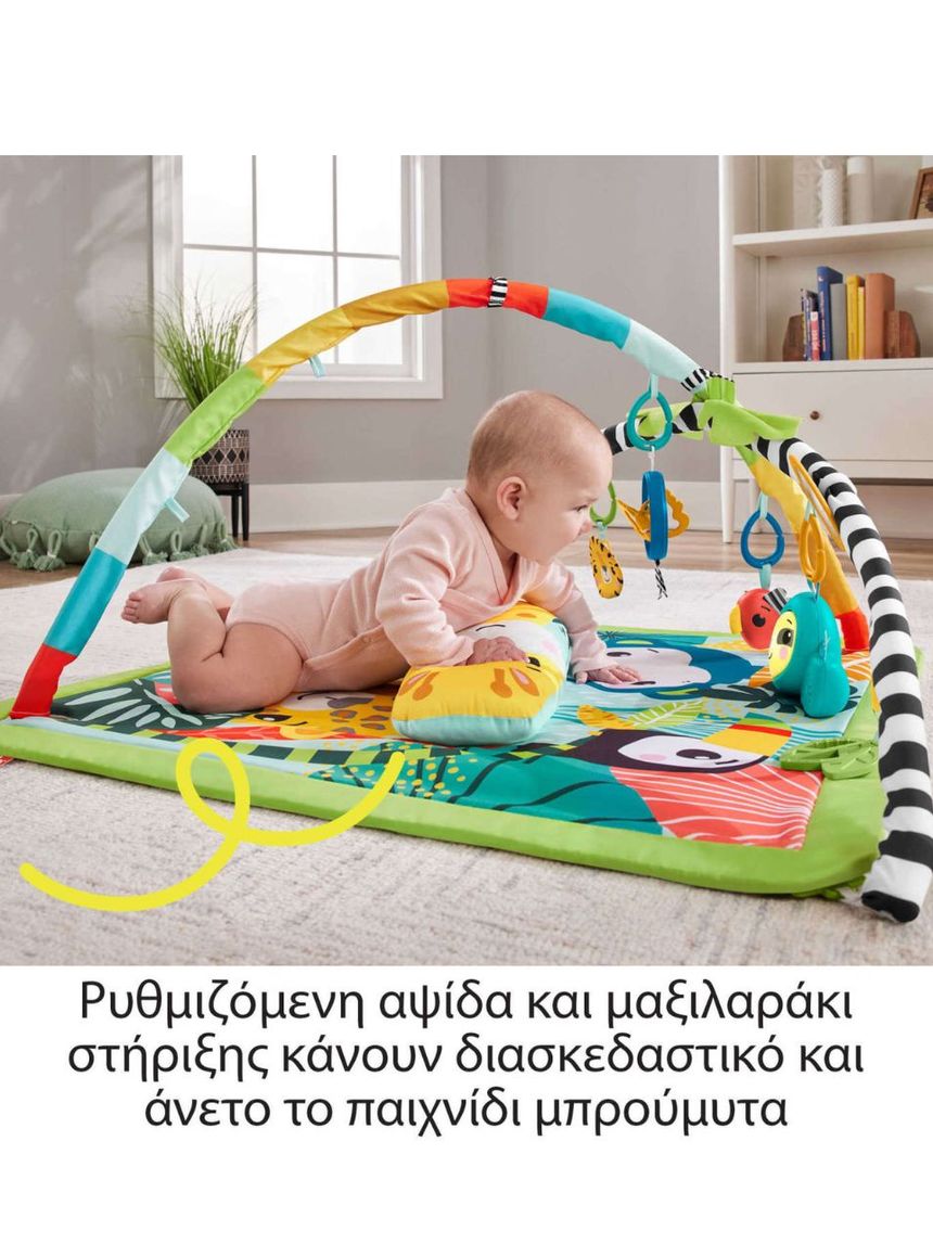 Fisher-price γυμναστήριο τροπικό δάσος 3 σε 1 hjw08 - Fisher-Price