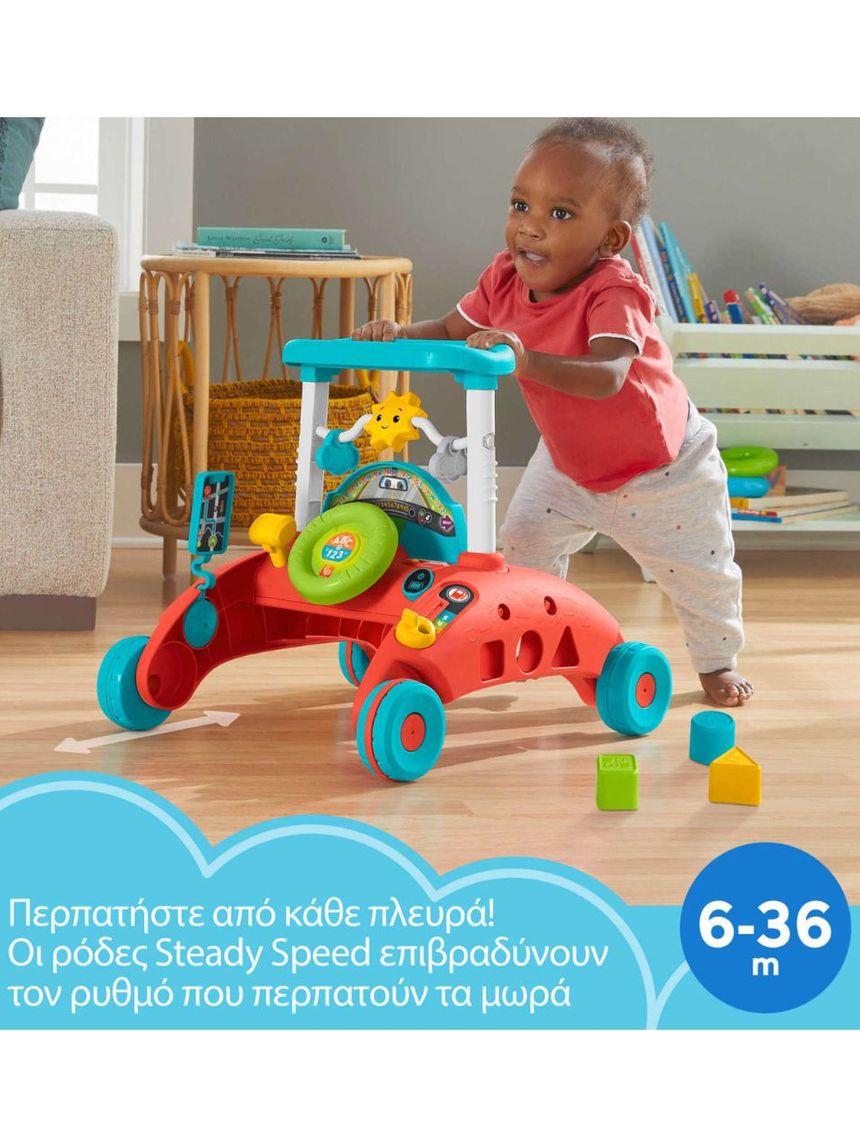 Fisher-price εκπαιδευτική στράτα – αυτοκινητάκι 3 σε 1 hjp48 - Fisher-Price