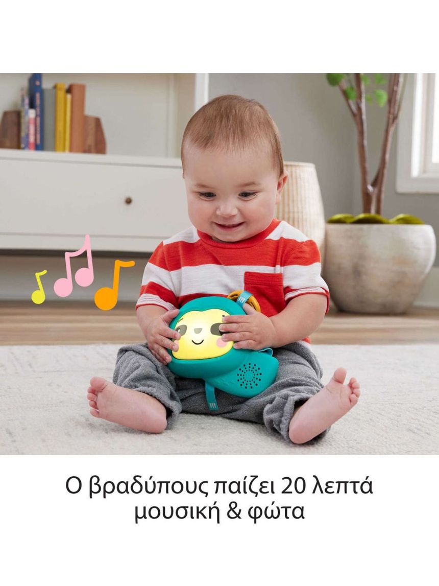 Fisher-price γυμναστήριο τροπικό δάσος 3 σε 1 hjw08 - Fisher-Price