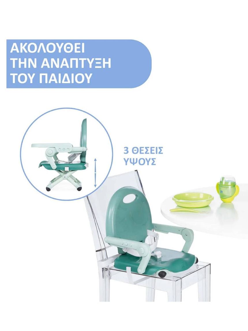 Chicco κάθισμα φαγητού για καρέκλα pocket snack /76 sage 7m+ - Chicco