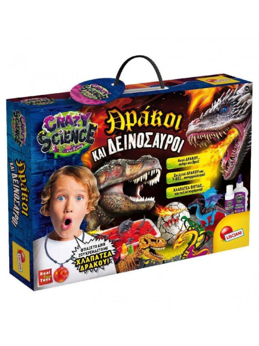 Lisciani δράκοι και δεινόσαυροι 09.89390 - Lisciani