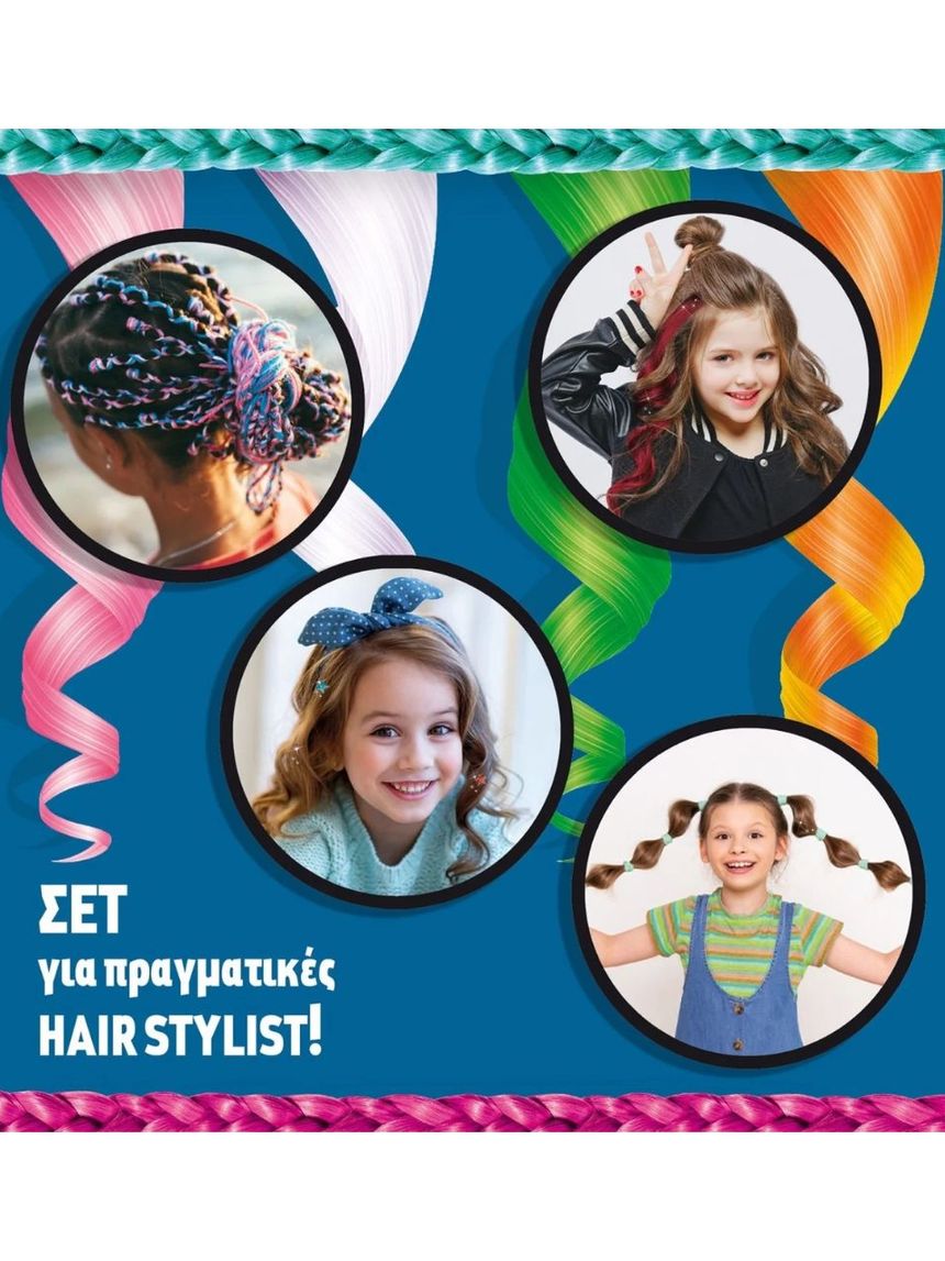 Lisciani studio κομμωτικής 07.97340 - Lisciani