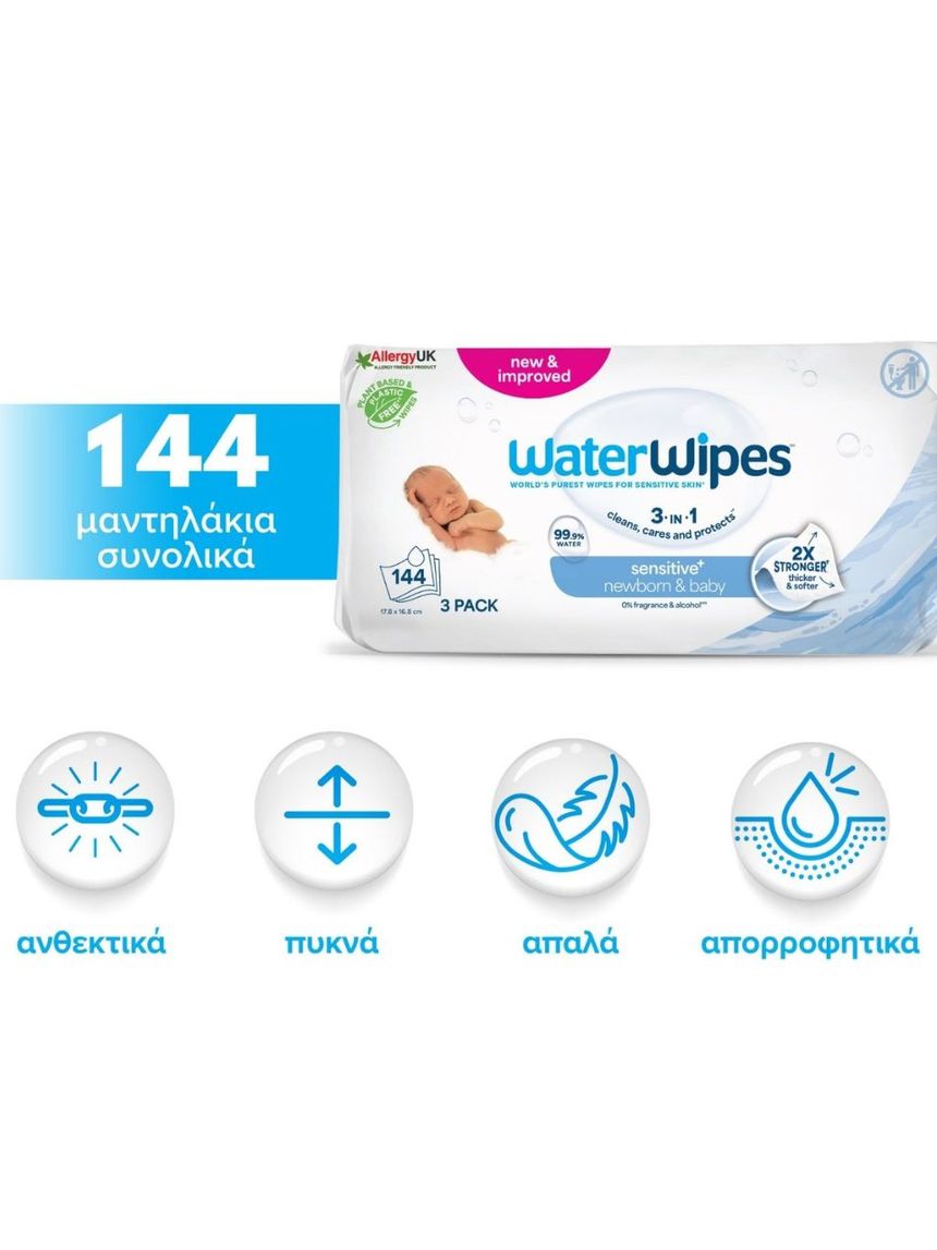 Waterwipes βιοδιασπώμενα μωρομάντηλα 144τμχ (3x48) ib/420118 - WaterWipes
