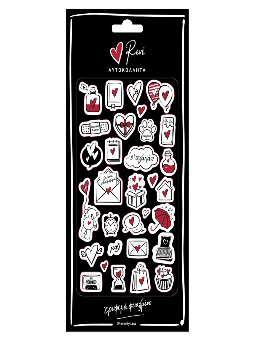 ρενέ αυτοκόλλητα puffy hp.st.p.0105 - RENE