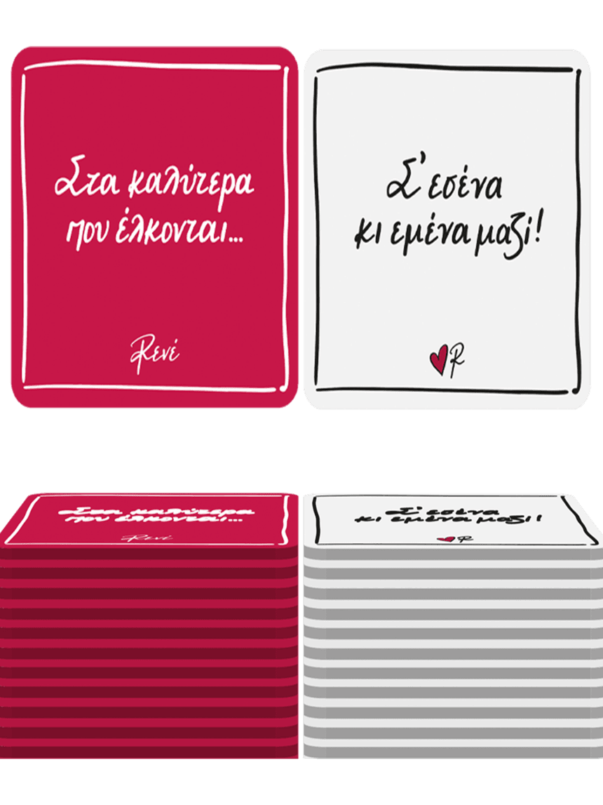 ρενέ σουβέρ σετ hp.rco.0001 - RENE