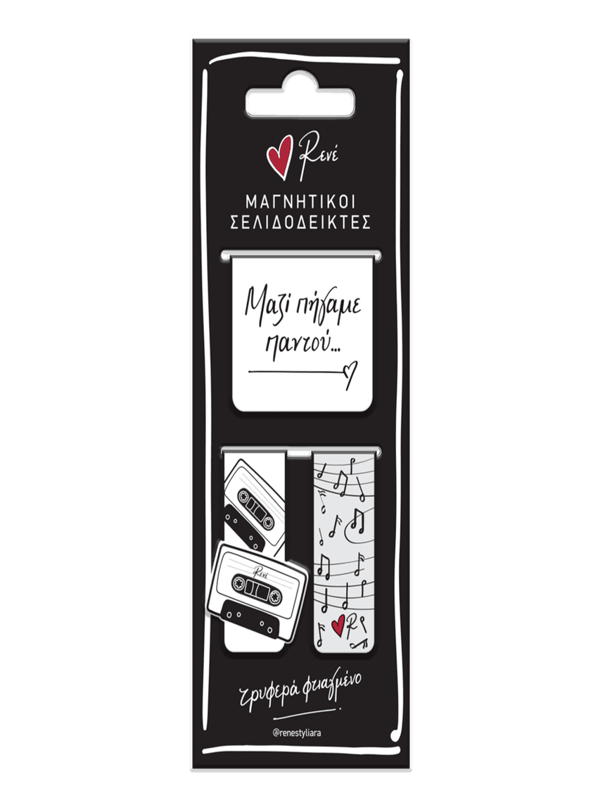 ρενέ μαγνητικός σελιδοδείκτης μουσική hb.mbm.00080 - RENE