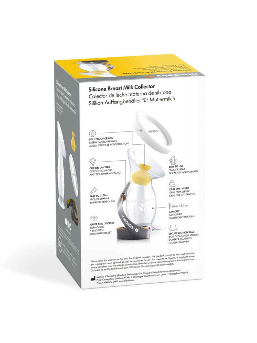 Medela συλλέκτης μητρικού γάλακτος σιλικόνης silicone breast milk collector - Medela