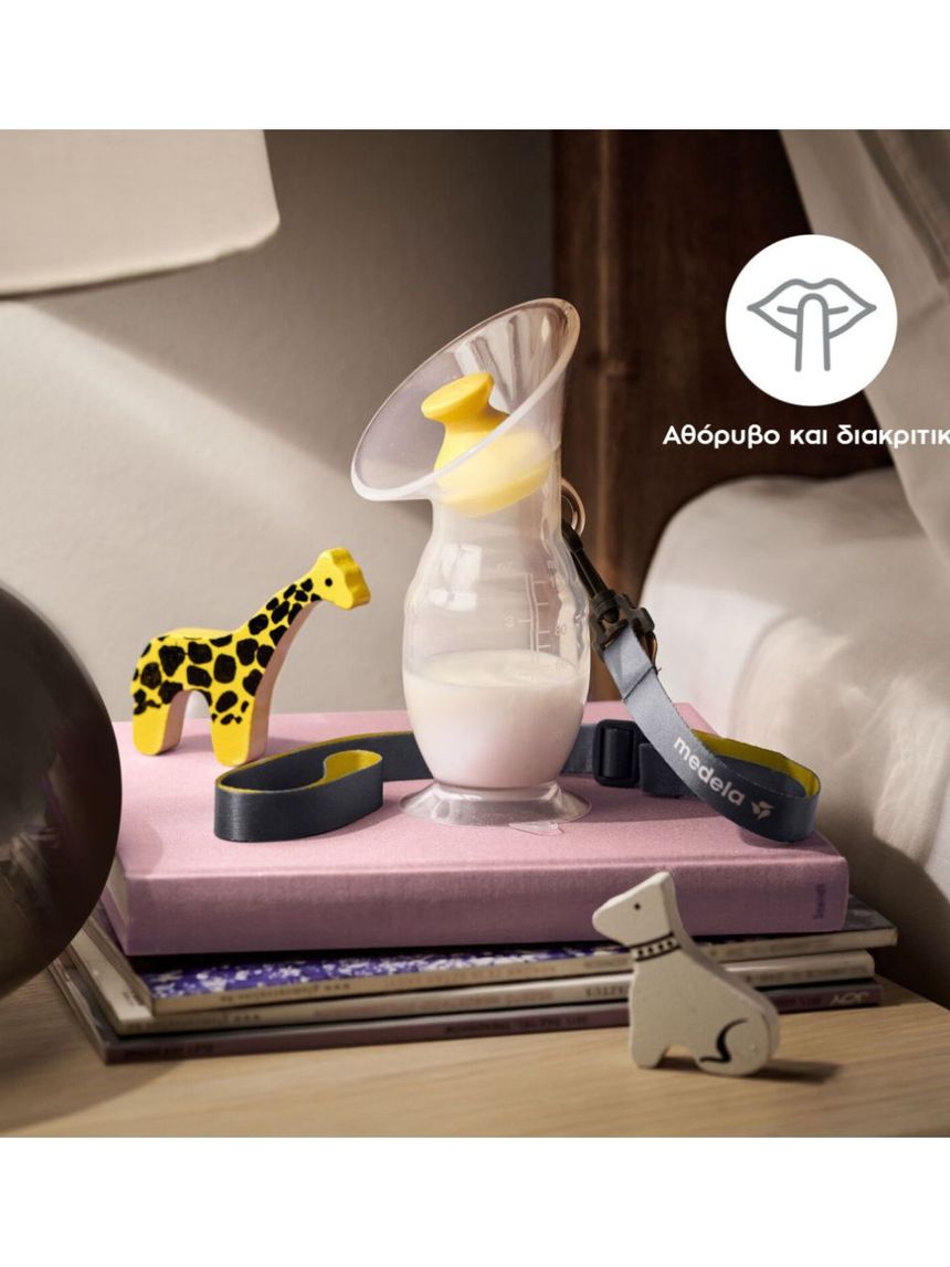 Medela συλλέκτης μητρικού γάλακτος σιλικόνης silicone breast milk collector - Medela