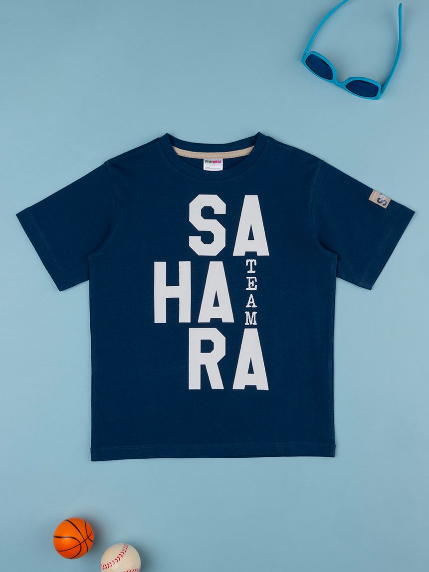 παιδικό t-shirt μπλε sahara για αγόρι - Prénatal