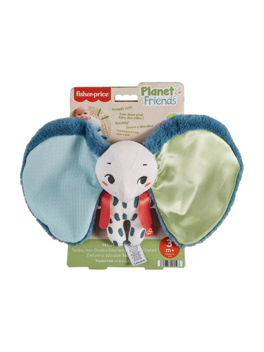 Mattel fisher-price planet firends all ears lovey elephant μαλακό ελεφαντάκι, hkd63 - Fisher-Price