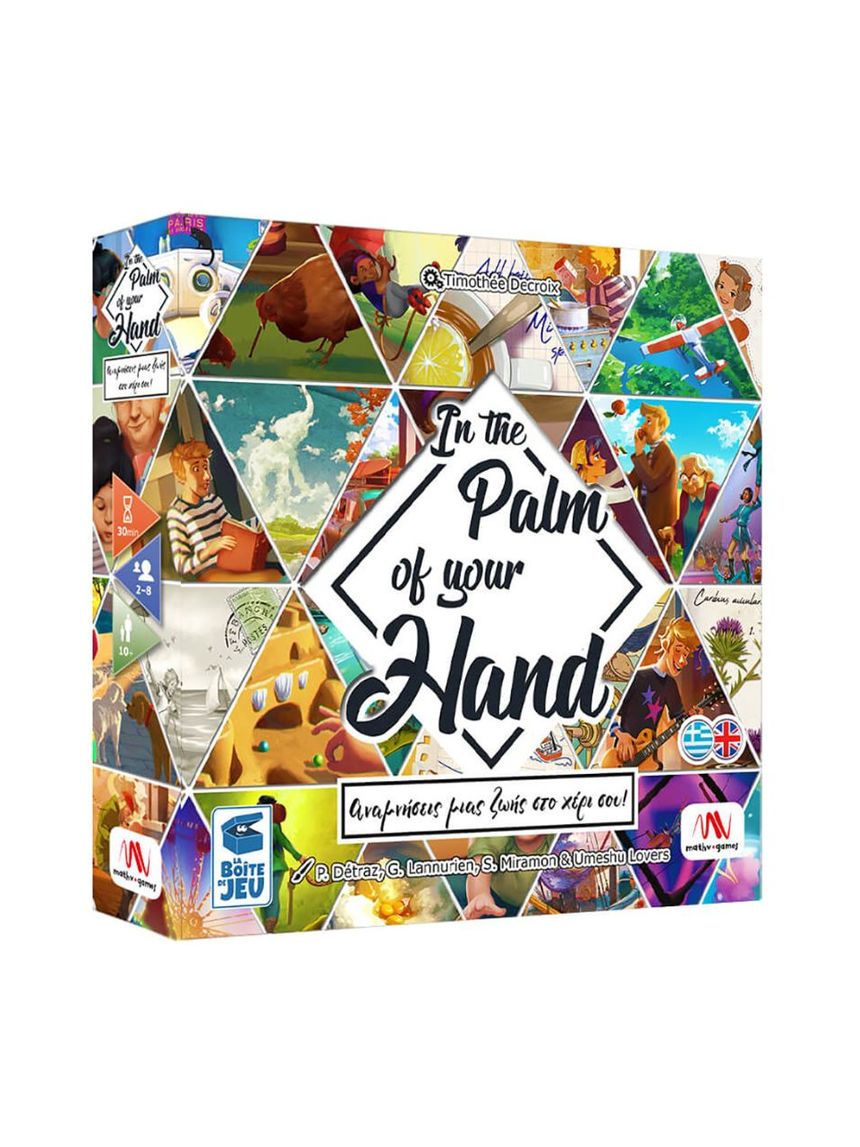 In the palm of your hand - BLACKROCK GAMES