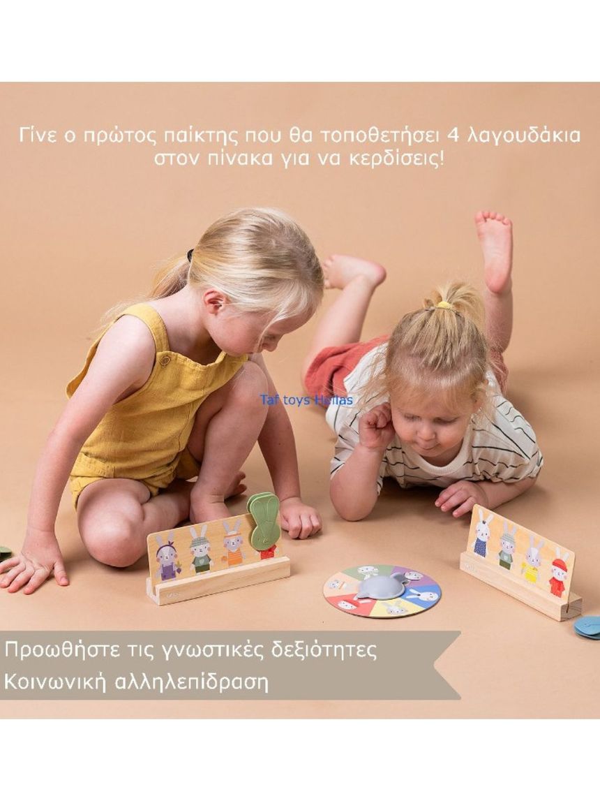 Taf toys ζωάκι my 1st bunny bingo ξύλινο παιχνίδι, t-13345 - Taf-toys