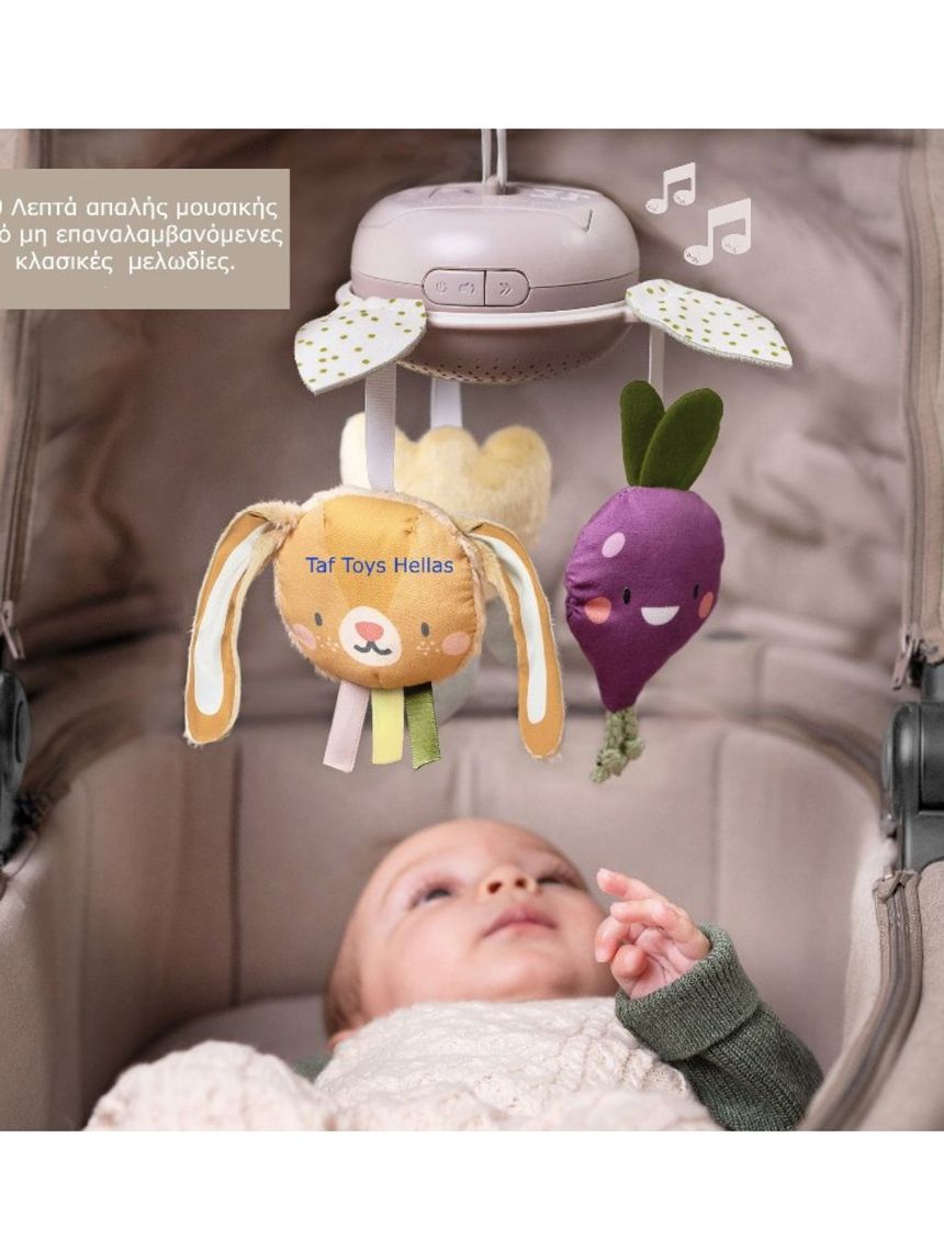 Taf toys μουσικό περιστρεφόμενο mobile garden take along t-13275 - Taf-toys