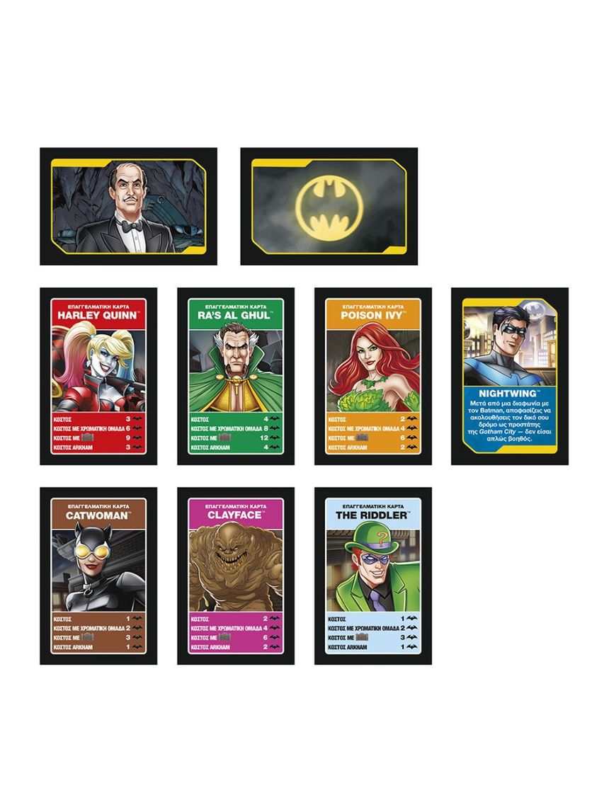 Hasbro επιτραπέζιο παιχνίδι monopoly batman edition f9930 - Monopoly