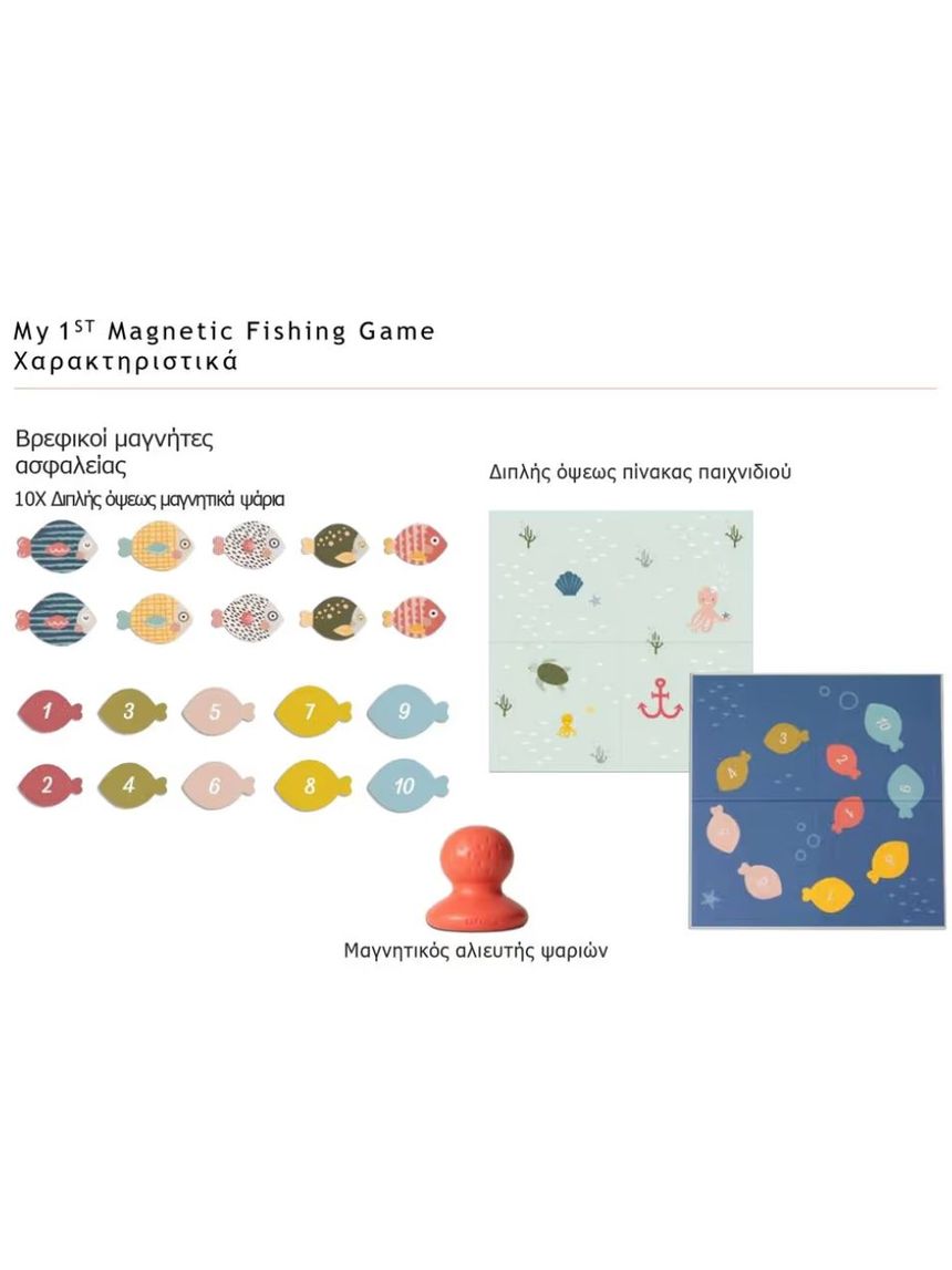 Taf toys παιχνίδι ψαρέματος 1st magnetic fishing game t-12825 - Taf-toys