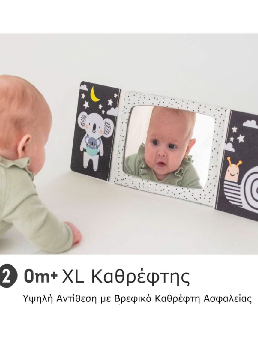 Taf toys tummy time βιβλίο με καθρέπτη t-12905 - Taf-toys